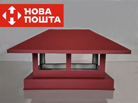 Флюгарки на дымоход КЛАСCИК открытая в Одессе купить по низкой цене