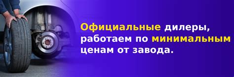 Автотренд Кемерово | Автомагазин в Кемерово на Тухачевского 50/5