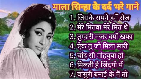 Mala Sinha Hit Songs Old Is Gold Lata