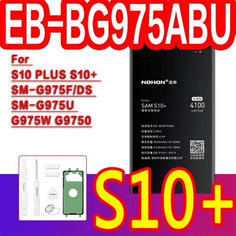 Батарея NOHON для Samsung Galaxy S10 S9 S8 Plus S7 S6 Edge Plus S5 S4 ...