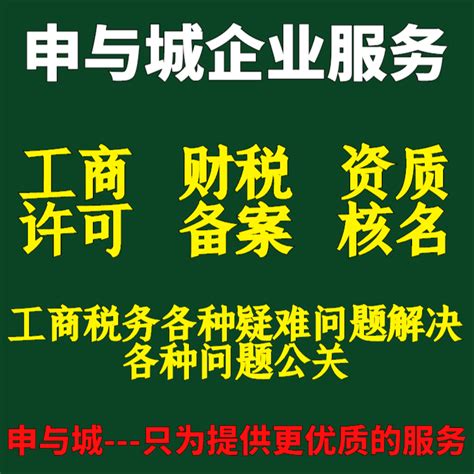 上海公司不经营也不报税会有异常吗 知乎