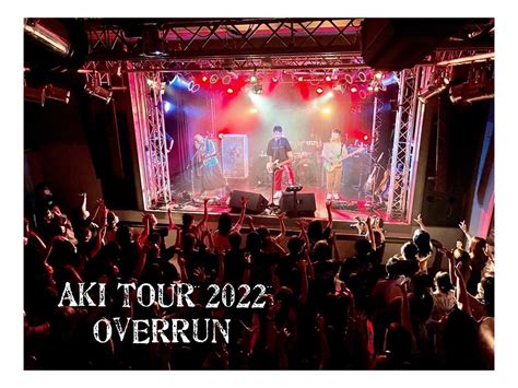 Sid Aki On Twitter Rt Sid Staff Akiaki Tour Overrun