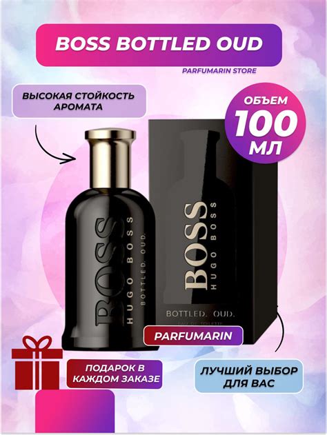 HUGO ботллед_уд_100мл Туалетная вода 100 мл (1428985802)