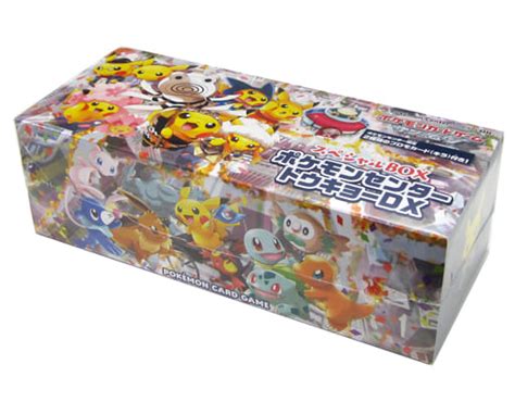 駿河屋 ポケモンカードゲーム サン＆ムーン スペシャルbox ポケモンセンタートウキョーdx ポケモンセンター限定（その他サプライ）