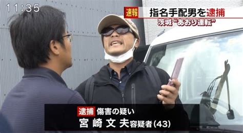 あおり運転男が出頭先に指名した「生野署」がネット上で注目される「なんで生野署？」 Hachibachi