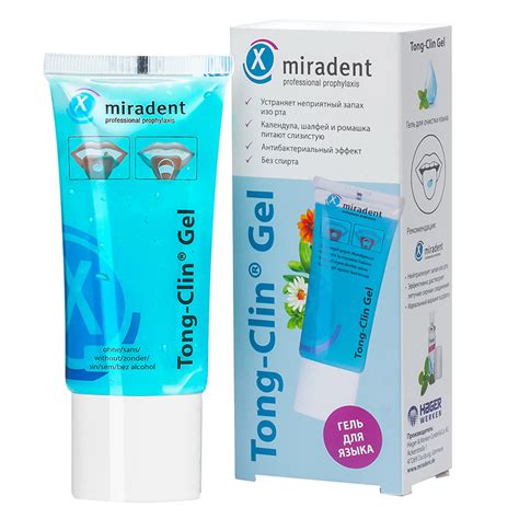 Официальный сайт Miradent - набор для чистки языка Tong-Clin Gel®