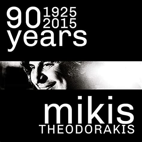 Spiele Years Mikis Theodorakis Von Mikis Theodorakis