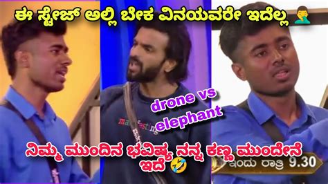 Big Boss Kannada Season Drone Prathap Vs Vinay Prathap Vinay