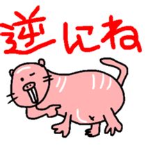 Naked Mole Rat By Oshimuchi Sticker