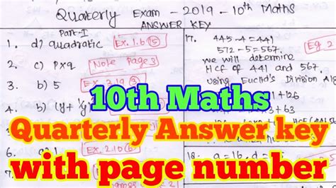 10th Maths Quarterly Exam Answer Key 2019 10th Maths Quarterly Exam