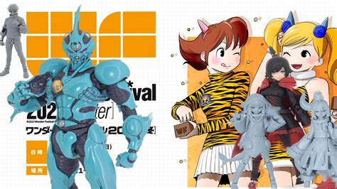 Wonder Festival Figma Youtube