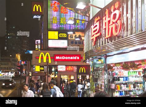 Mcdonalds Hong Kong Fotos Und Bildmaterial In Hoher Auflösung Alamy