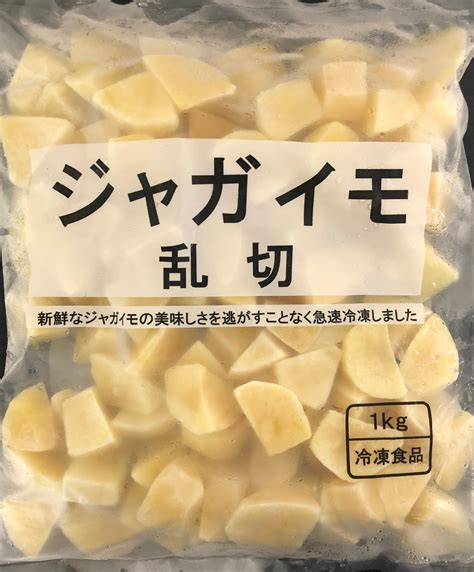 食材詳細 業務用食材検索サイト 食材プロ