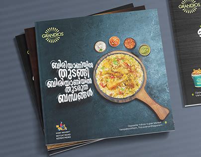 Malayalam Typography Projects Photos Videos Logos Illustrations