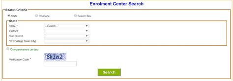 Ssup Aadhar Self Service Update Name Dob Address Tnepds