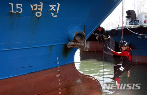 영흥도 낚시어선 사고 낸 급유선 감식 나선 해경 네이트 뉴스