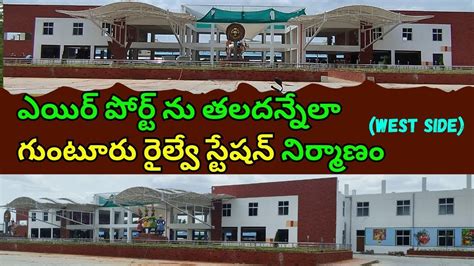 Guntur Railway Station Redevelopment Works New Platform Guntur