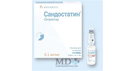 Sandostatin (injection) 100mkg 1ml #5: Buy Online on MedicinesDelivery.com