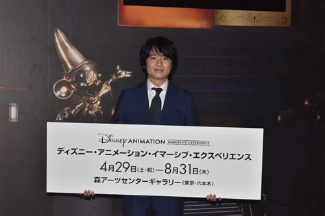 「ディズニー・アニメーション・イマーシブ・エクスペリエンス」に出席した風間俊介（撮影・糸賀日向子） ― スポニチ Sponichi Annex 芸能