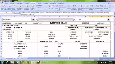 Modele De Fiche De Paie Sur Excel Modeles Excel Images