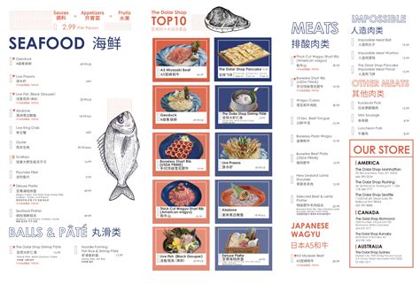 Hot Pot Chain The Dolar Shop Debuts East Village Location Eater NY