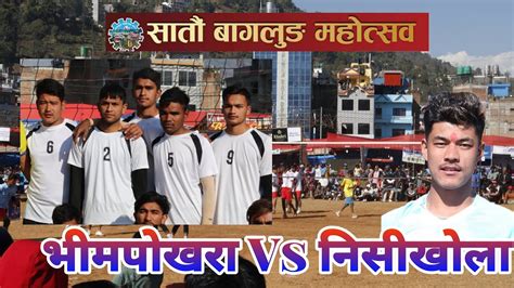 Bhimpokhara Vs Nisikhola Gaupalika Baglung Mahotsab Youtube