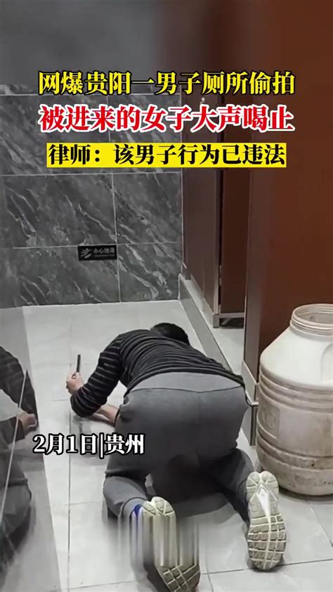 女生要保护好自己！一男子趴女厕所偷拍被女子大声喝止 直播吧