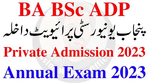 Ba Admission 2023 Punjab University Registration 2023 Ba Private