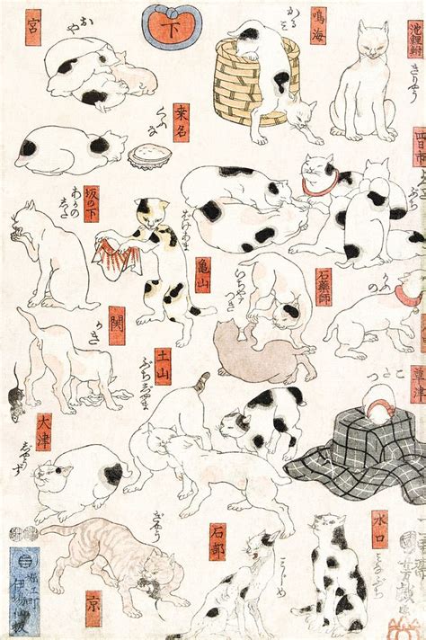 Cats 1847 1850 Vintage Japanese Woodblock Free Photo Illustration Rawpixel