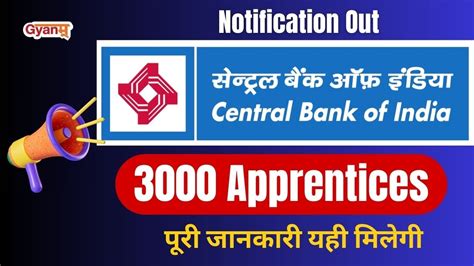 Central Bank Of India CBI Apprentices Recruitment 2024 3000 Posts