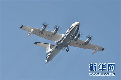 国产大飞机“三兄弟”蓝天聚首 “中国翼”开启航空强国新时代新闻中心中国网