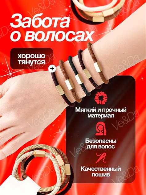 Комплект резинок для волос 20 шт. купить на OZON по низкой цене ...