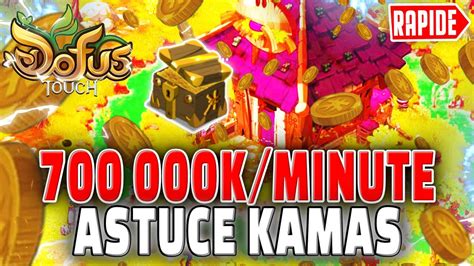 NOUVELLE INCROYABLE ASTUCE KAMAS 700 000Kamas Heure Sur DOFUS Astuce