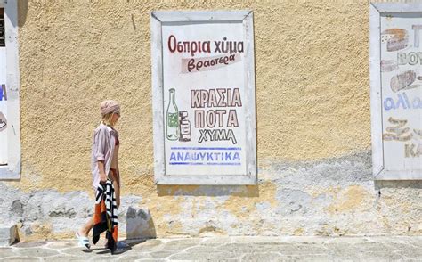 My Pink Bikini Μαρία Ηλιάκη
