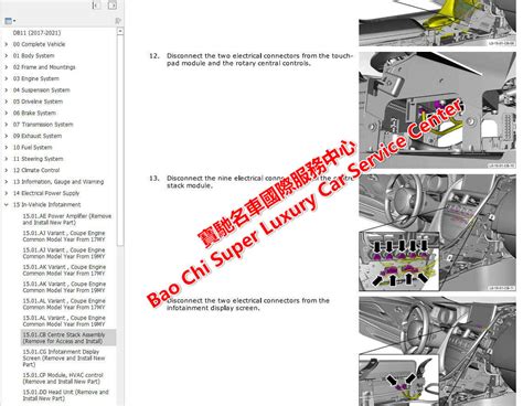 2017 2023 Aston Martin Db11 V8 Workshop Service Repair Manual Wiring