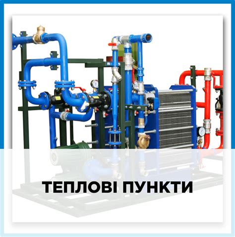 Теплотехнічне обладнання та трубопровідна арматура Danfoss - Комфорт ...