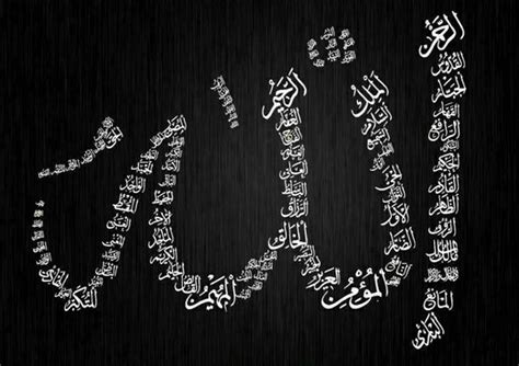 99 Names Allah Wallpapers - WallpapersHigh