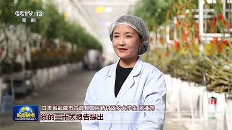 二十大时光丨岗位建功担使命 团结奋斗创伟业 国际在线移动版