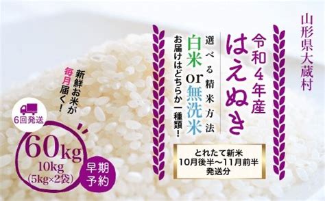 【公式】大蔵村ふるさと納税村の特産品をご紹介 Okurafurusato Twitter