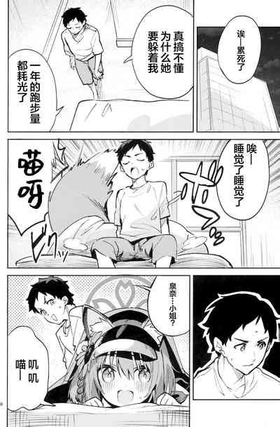 Me O Sorasanai Seito Student Who Don T Look Away Nhentai Hentai