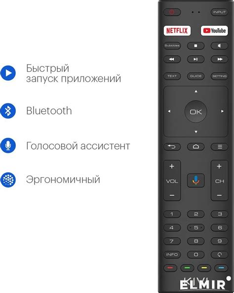 Телевизор Kivi 32H710KB купить | Elmir - цена, отзывы, характеристики