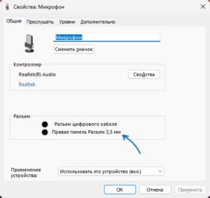 Компьютер не видит микрофон от наушников — варианты решения | remontka.pro