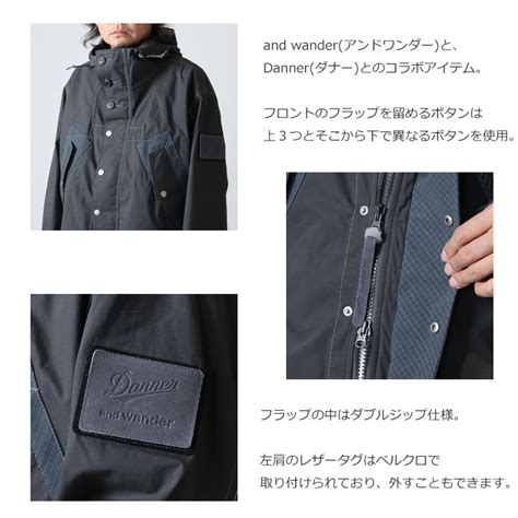 And Wander アンドワンダー Danner × And Wander Field Parka ダナー×アンドワンダー フィールドパーカー