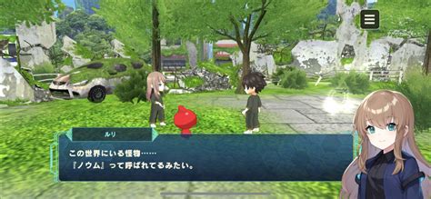 【評価・レビュー】『ミステリーレコード』は面白い？実際にプレイした感想！ ｜ ゲームハビット