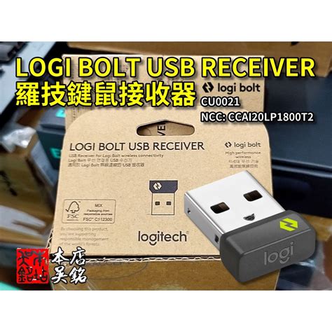 【本店吳銘】 羅技 Logitech Logi Bolt Usb 接收器 加密保護 Bolt 相容鍵鼠專用 無線接收器 蝦皮購物