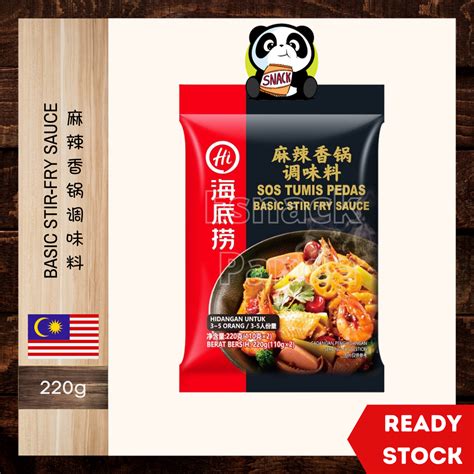 HAIDILAO Hot Pot Soup Base Stir Fry Sauce Steamboat 海底捞 火锅底料 番茄 上汤三鲜 菌汤 清汤 清油麻辣 麻辣香锅 汤包 汤底 汤料