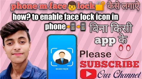 Phone M Face Lock Kaise Lagaye How To Enable Face Lock Setting Face