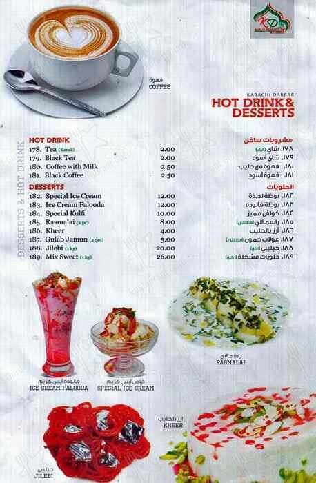 Menu at Karachi Darbar, Dubai, Umm Ramool