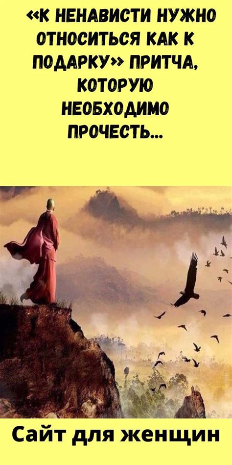 Сайт для женщин | Женщина, Книги, Полезные советы