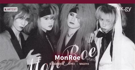 MonRoe profile | MonRoeプロフィール | vkgy (ブイケージ)